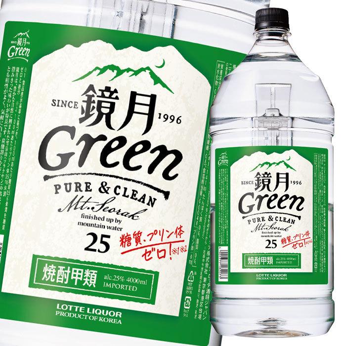 サントリー 鏡月Green25度4L×2ケース（全8本） 送料無料 爆買 : 近江