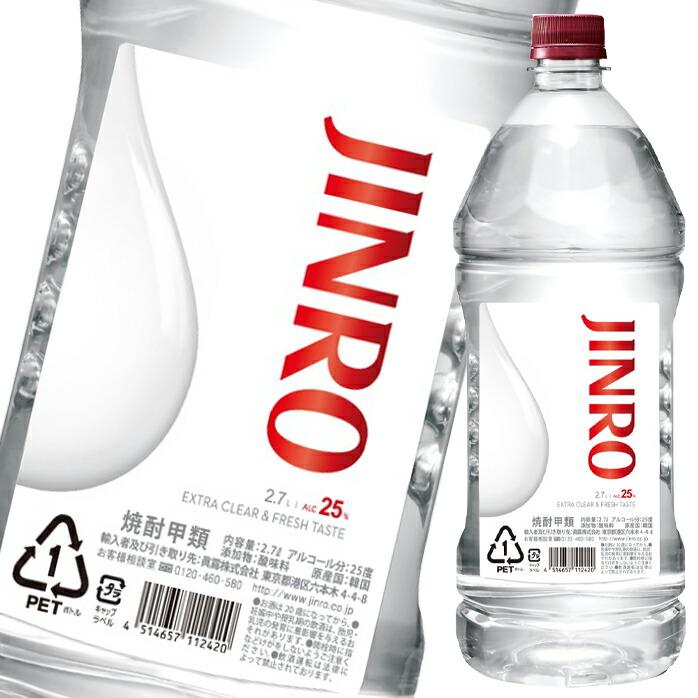 【送料無料】眞露　JINR0（ジンロ）25度2.7Lペットボトル×2ケース（全12本）