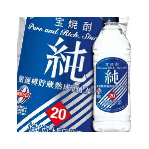 宝酒造 宝焼酎「純」20度エコペットボトル1920ml×1ケース（全6本） 送料無料｜umaimon-oumi