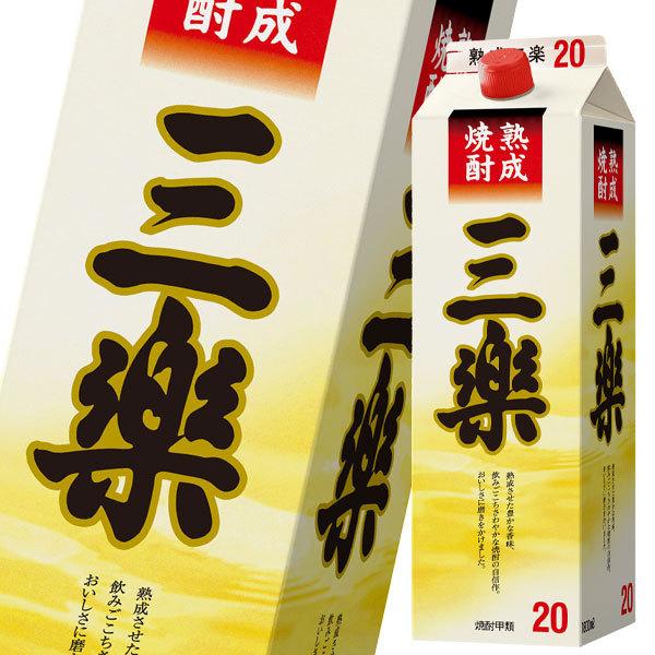 メルシャン 20度 三楽焼酎 熟成1.8L 紙パック ×2ケース（全12本） 送料無料 爆買