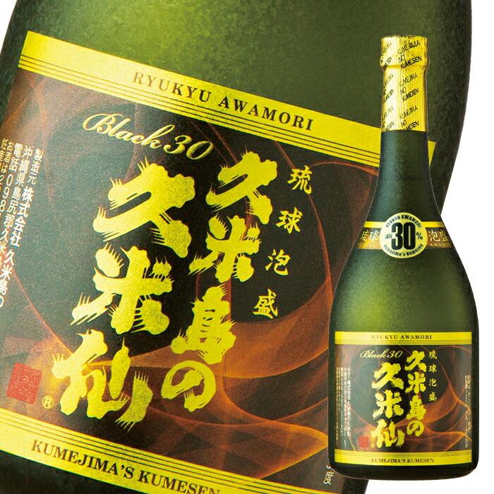 泡盛 久米島の久米仙 30度 ブラック30 720ml瓶×2ケース（全12
