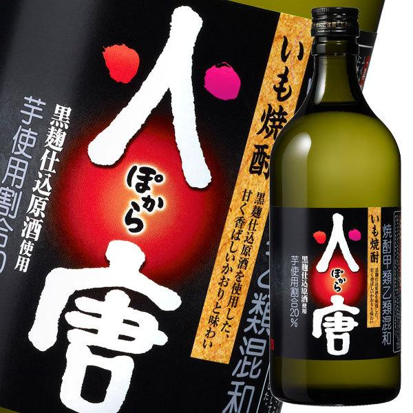 メルシャン 25度 いも焼酎 火唐黒720ml瓶×2ケース（全24本） 送料無料