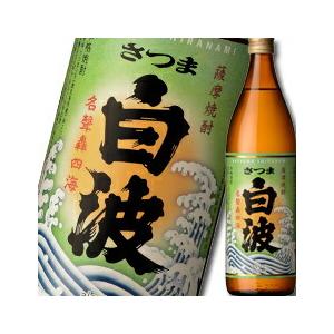 薩摩酒造 25度いも焼酎 さつま白波900ml×1ケース（全6本） 送料無料