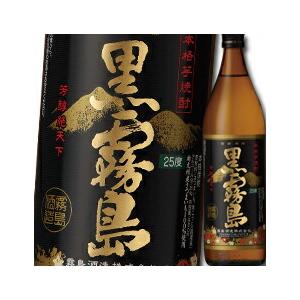 霧島酒造 25度黒霧島900ml瓶×2ケース（全24本）送料無料 爆買 : 近江