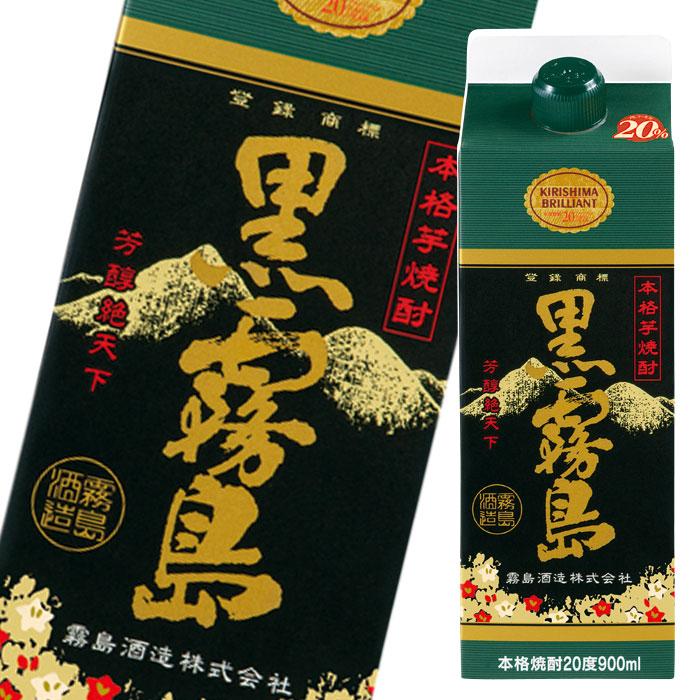 霧島酒造 20度黒霧島900ml 紙パック ×2ケース（全12本）送料無料 爆買