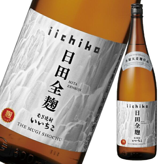 いいちこ 日田全麹 25度 1.8L瓶×1ケース（全6本） 送料無料 : 近江