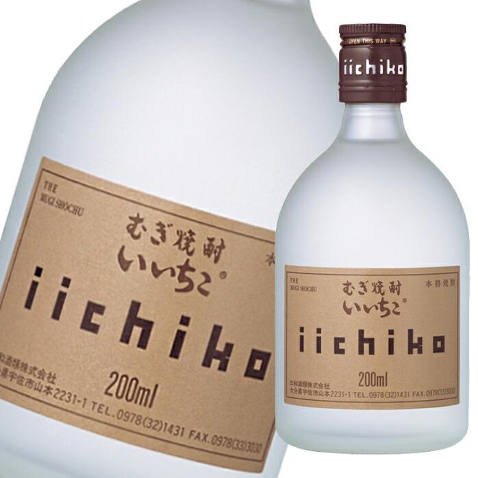 いいちこ シルエット 25度 200ml瓶×1ケース（全24本） 送料無料 爆買
