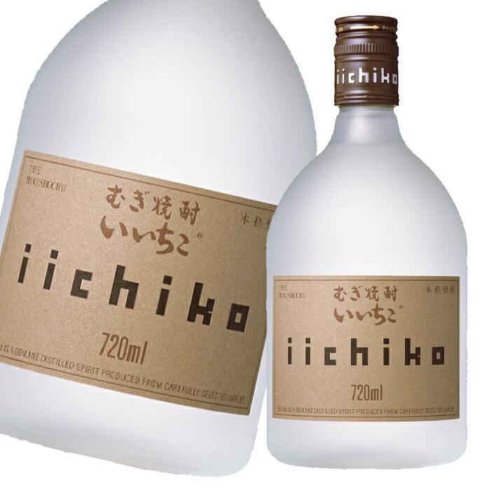 いいちこ2 ケース