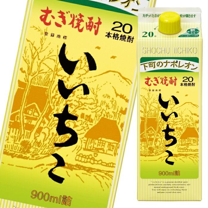 いいちこ 20度 900mlスリムパック×1ケース（全6本） 送料無料 : 近江