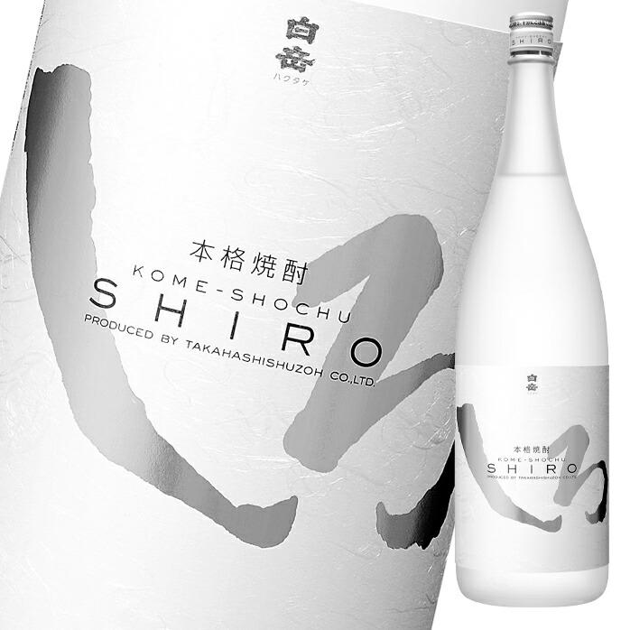 高橋酒造 25度 本格米焼酎 白岳しろ1.8L瓶×1ケース（全6本） 送料無料