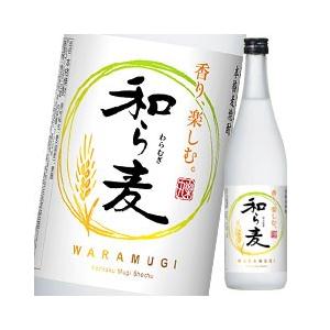 サッポロ 本格麦焼酎 和ら麦 25度720ml瓶×1ケース（全12本） 送料無料