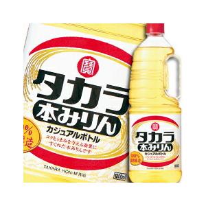 宝酒造 タカラ本みりん「カジュアルボトル」取手付ペットボトル1.8L×2ケース（全12本） 送料無料