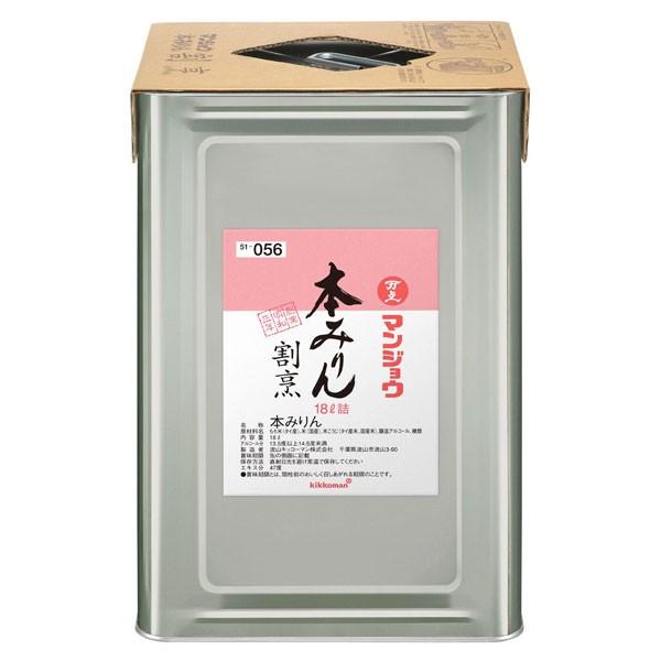 通販超高品質 マンジョウ 本みりん割烹18L天パット缶×2本 送料無料