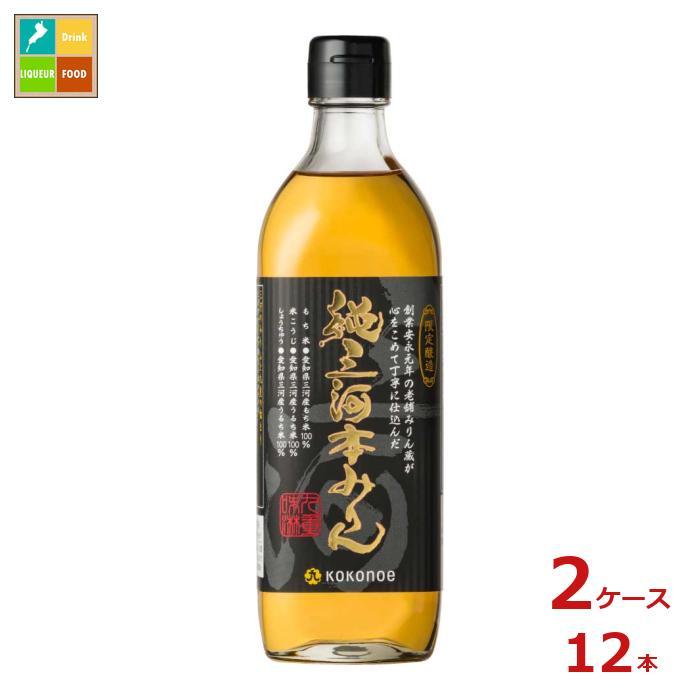 九重味淋 純三河本みりん500ml瓶×2ケース（全12本）送料無料 : 近江