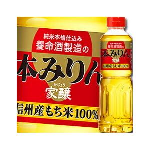 養命酒 家醸本みりん500ml×1ケース（全12本） 送料無料 | 