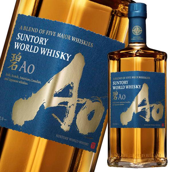 サントリー 碧Ao700ml瓶×1ケース（全12本） 送料無料