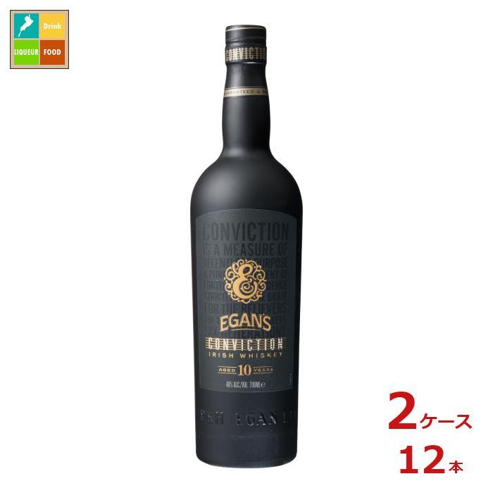 イーガンズ コンヴィクション 700ml×2本 イーガンズ コンヴィクション700ml瓶×2ケース（全12本） 送料無料 爆買