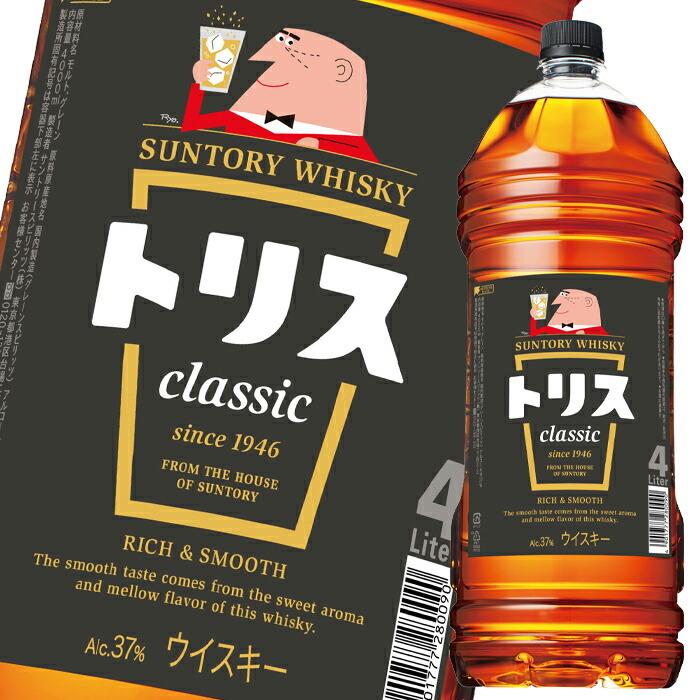 ケース未開封 サントリー トリスウイスキー 4L 4本入り Amazon