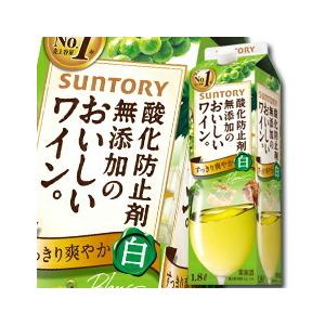 Suntory Brut Blanc 2018 24本 サントリー ウイスキー ホワイト SUNTORY WHISKY WHITE Since 192