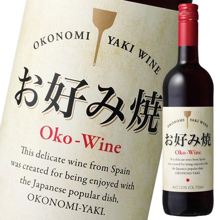 お好み焼ワイン 赤750ml瓶×2ケース（全24本） 送料無料 : 近江