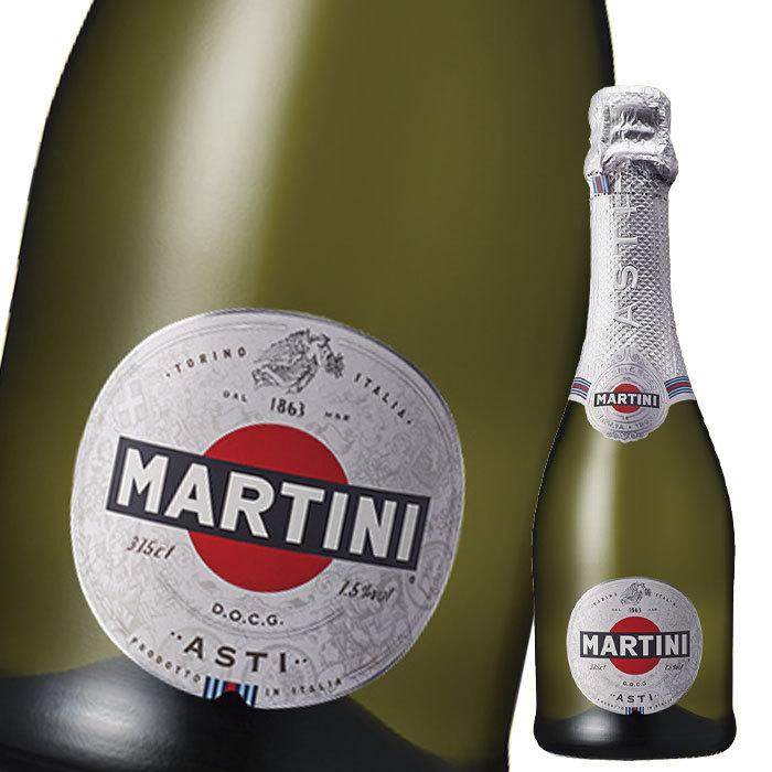 マルティーニ アスティ スプマンテ375ml瓶×2ケース（全24本） 送料無料