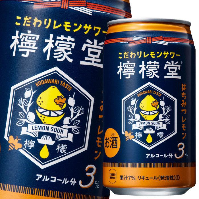 コカ・コーラ檸檬堂 はちみつレモン350ml缶×1ケース（全24本） 送料無料｜umaimon-oumi