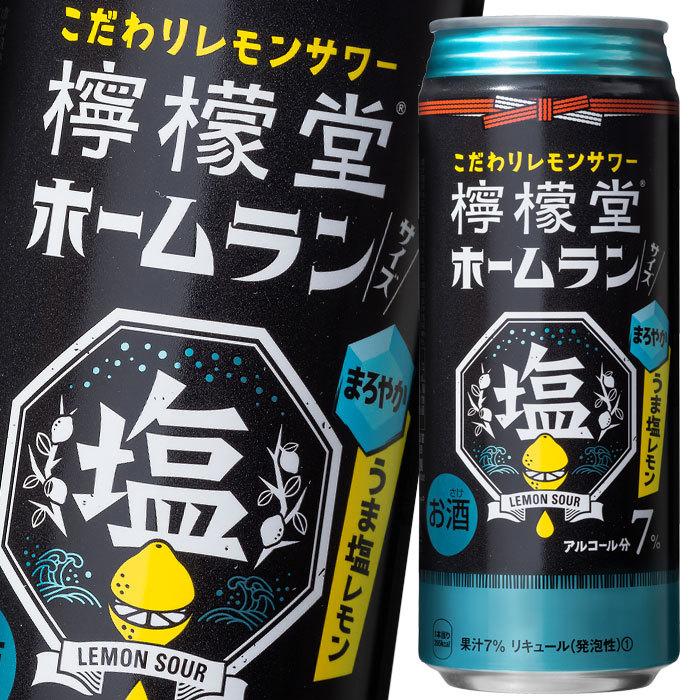 SALE／56%OFF】 檸檬堂 缶チューハイ レモンサワー 鬼レモン 酎ハイ チューハイ 350ml