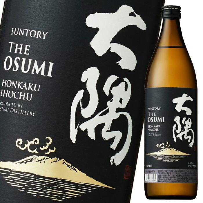 サントリー 本格芋焼酎 大隅(OSUMI)900ml瓶×1ケース(全12本 サントリー 本格芋焼酎 大隅(OSUMI)900ml瓶×1ケース(全12本