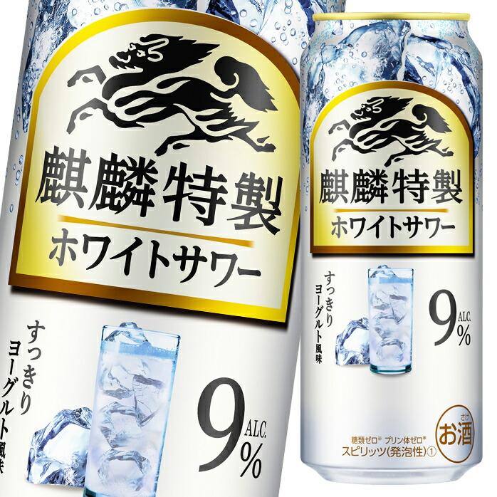 キリン（KIRIN） 麒麟特製ホワイトサワー500ml缶×2ケース（全48本