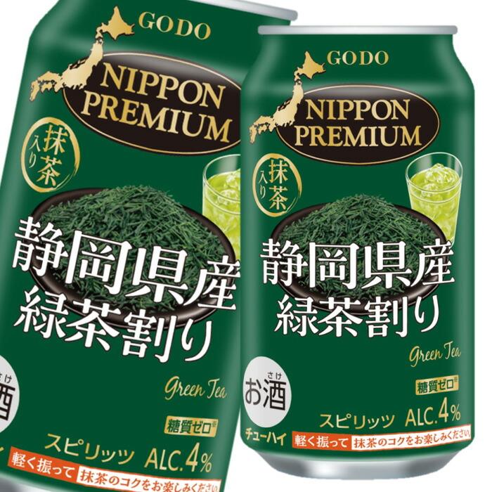 合同 ニッポンプレミアム 静岡県産緑茶割り340ml缶×2ケース（全48本