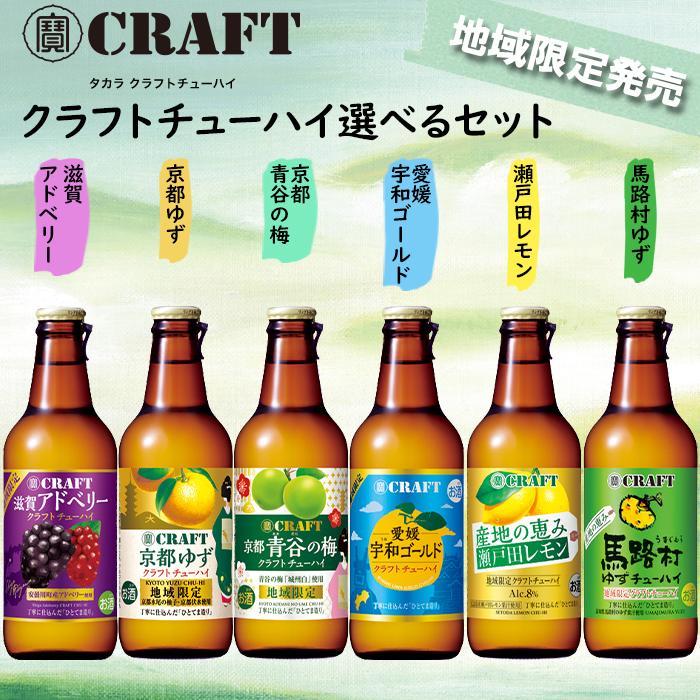 お酒まとめ売り(ビール、チューハイなど)４９本セット キリンビール、本格志向の果実チューハイ「本搾りプレミアム