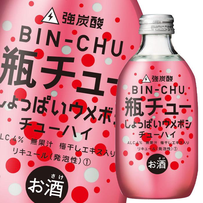 合同 瓶チュー しょっぱいウメボシチューハイ300ml瓶×1ケース（全24本