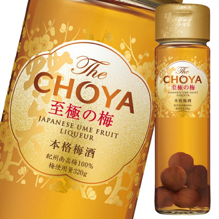 チョーヤ　梅酒 12本 チョーヤ 梅酒 THE CHOYA 至極の梅650ml×1ケース（全12本） 送料