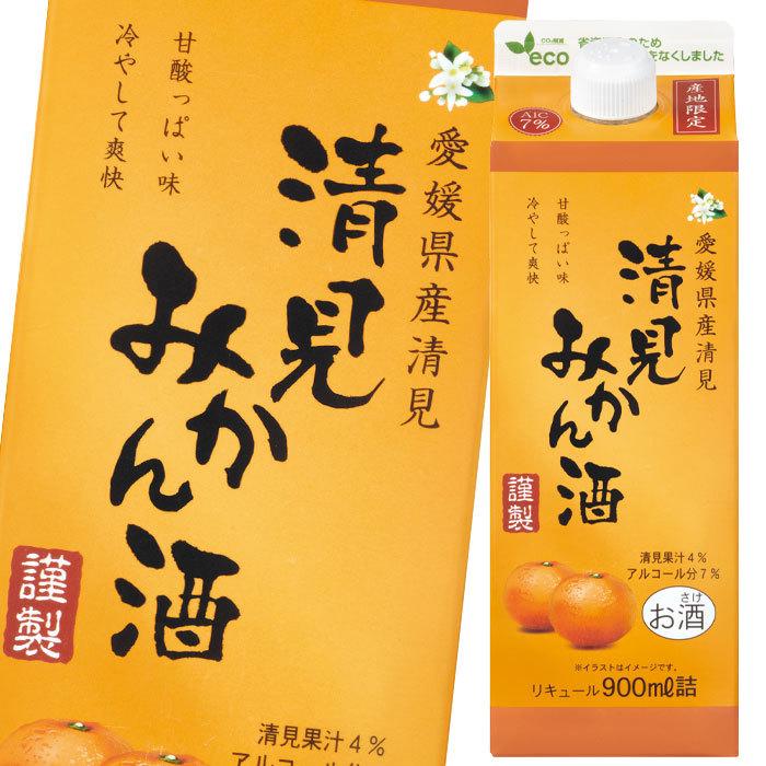 キング醸造 愛媛県産清見みかん酒900ml 紙パック ×1ケース（全6本