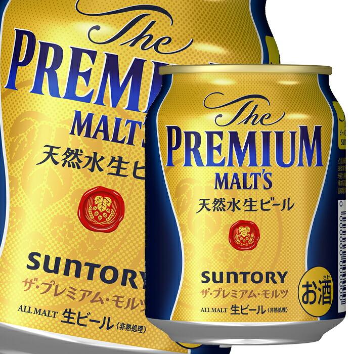 サントリー ザ プレミアム モルツ250ml缶×1ケース（全24本） 送料無料 : 近江うまいもん屋 - 通販 - Yahoo!ショッピング