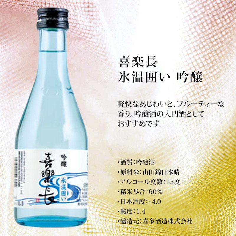 滋賀地酒 6蔵酒質の異なる 飲み比べ 300ml瓶×6本セット 送料無料 滋賀地酒 6蔵酒質の異なる 飲み比べ 300ml瓶×6本セット 送料無料