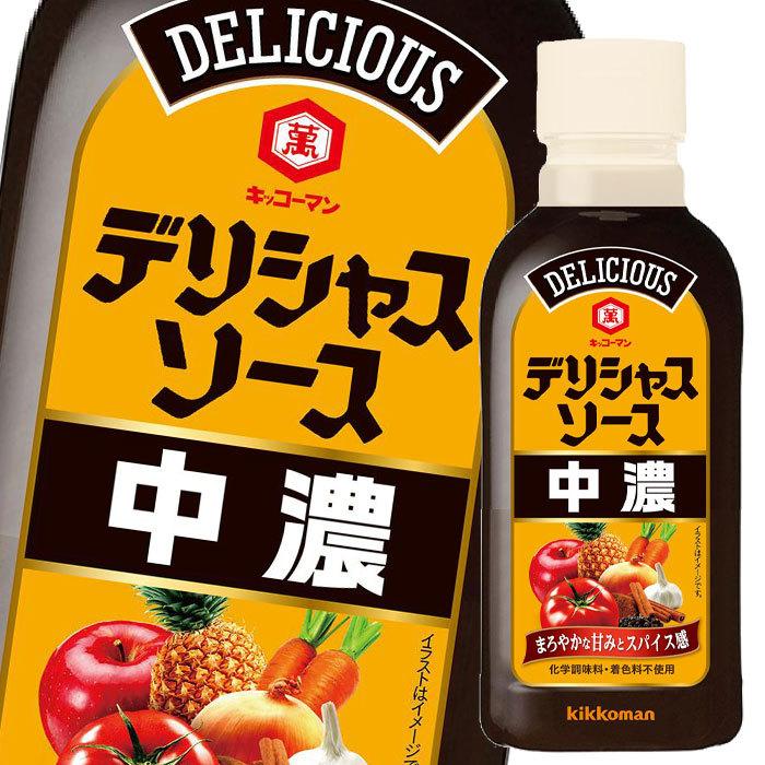 送料無料】キッコーマン デリシャスソース 中濃500ml×1ケース(全20本)【sm】 :60013220:近江うまいもん屋 - 通販 - Yahoo!ショッピング 送料無料】キッコーマン デリシャスソース 中濃500ml×1ケース(全20本)【sm】 :60013220:近江うまいもん屋 - 通販 - Yahoo!ショッピング