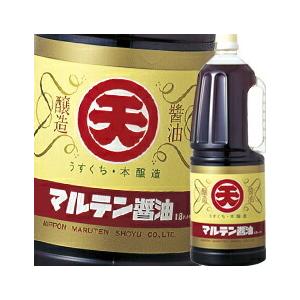 マルテン うすくち本印しょうゆハンディペット1.8L×2ケース（全12本） 送料無料