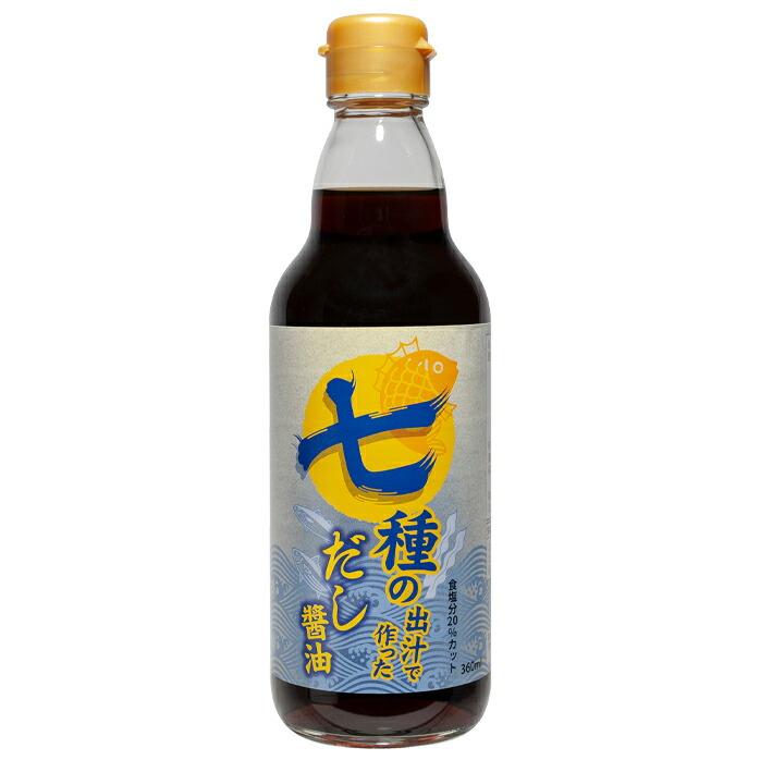 食塩分20％カット 七種の出汁で作っただし醤油360ml瓶×7本セット【だし