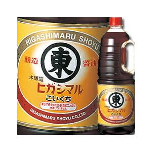 ヒガシマル こいくちしょうゆハンディペット1.8L×2ケース（全12本） 送料無料