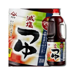 ヤマサ 醤油 ヤマサ減塩つゆ（4倍濃縮）1.8Lハンディペット×2ケース（全12本） 送料無料 爆買