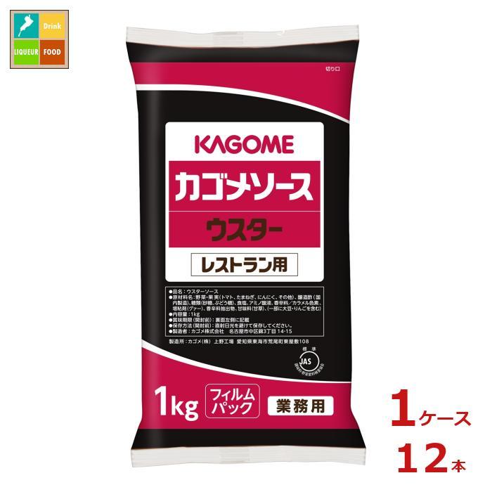 カゴメ ウスターソース レストラン用1kgフィルム×1ケース（全12本）送料無料 の商品画像