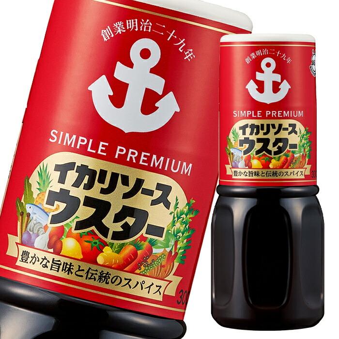 イカリソース ウスターソース300ml×1ケース（全30本） 送料無料 : 近江 