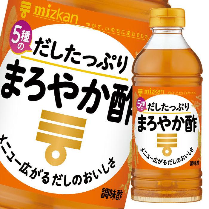 送料無料 純リンゴ酢 ミツカン 500ml 瓶 12本入 注目の福袋