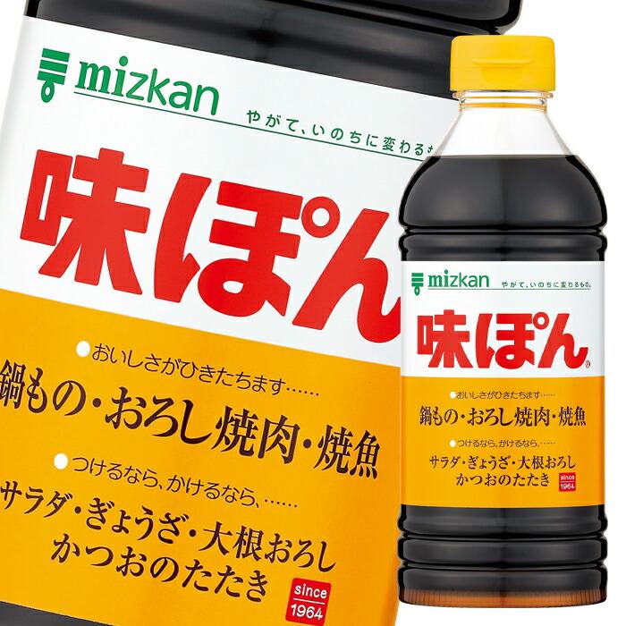 ミツカン 味ぽん500ml×2ケース（全24本） 送料無料 : 近江うまいもん屋