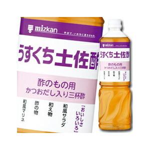 ミツカン うすくち土佐酢ペットボトル1L×1ケース（全8本） 送料無料｜umaimon-oumi