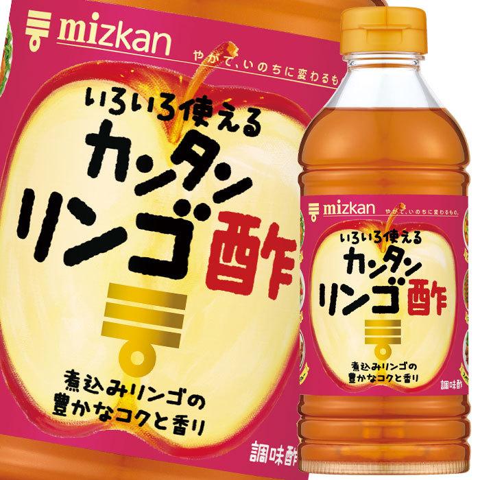 送料無料】ミツカン カンタンリンゴ酢500ml×1ケース(全12本)【sm】 :60113950-12:近江うまいもん屋 - 通販 - Yahoo!ショッピング 送料無料】ミツカン カンタンリンゴ酢500ml×1ケース(全12本)【sm】 :60113950-12:近江うまいもん屋 - 通販 - Yahoo!ショッピング