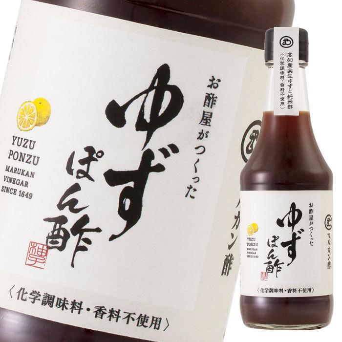 マルカン お酢屋がつくったゆずぽん酢300ml瓶×1ケース（全12本） 送料