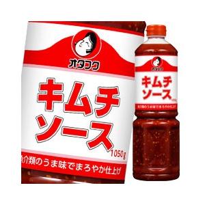 オタフク ソース キムチソース ペットボトル1050g×1ケース（全6