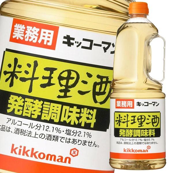 キッコーマン 発酵調味料 料理酒1.8Lハンディペット&times;1ケース（全6本） 送料無料